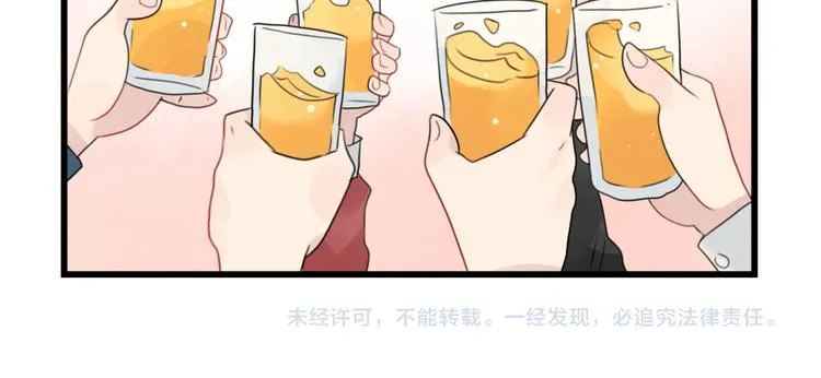 第57话 团圆的节日 第50页