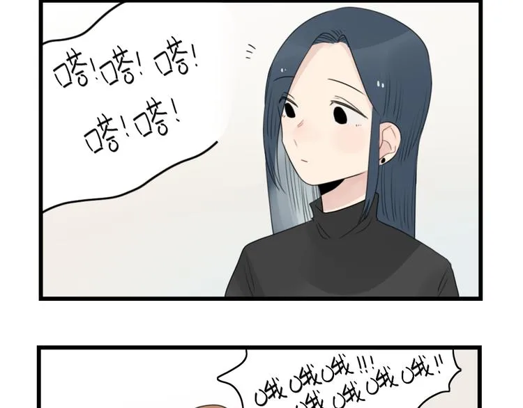 第58话 第一次走秀 第4页