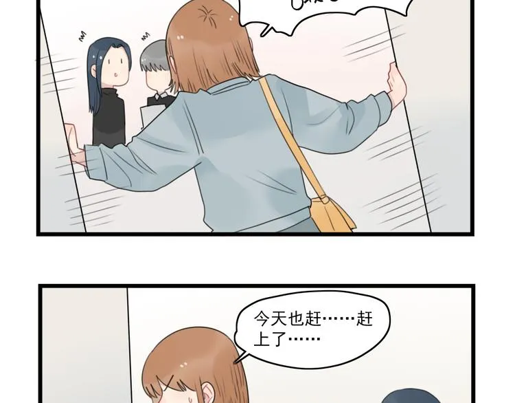 第58话 第一次走秀 第5页