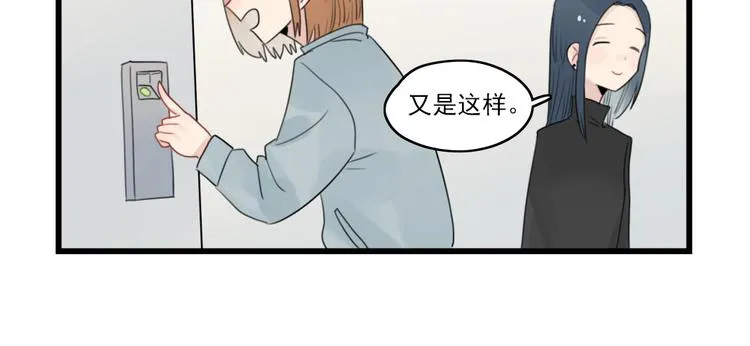 第58话 第一次走秀 第6页