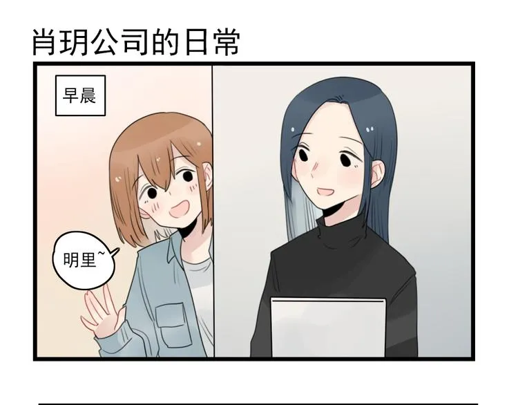第58话 第一次走秀 第7页