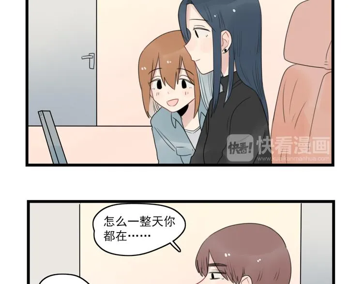 第58话 第一次走秀 第9页