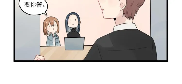 第58话 第一次走秀 第10页