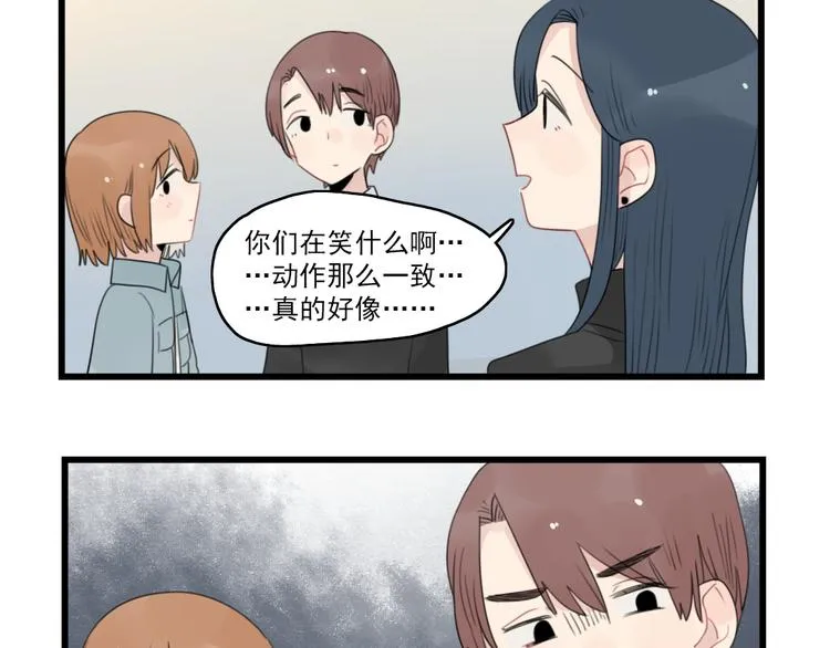 第58话 第一次走秀 第21页