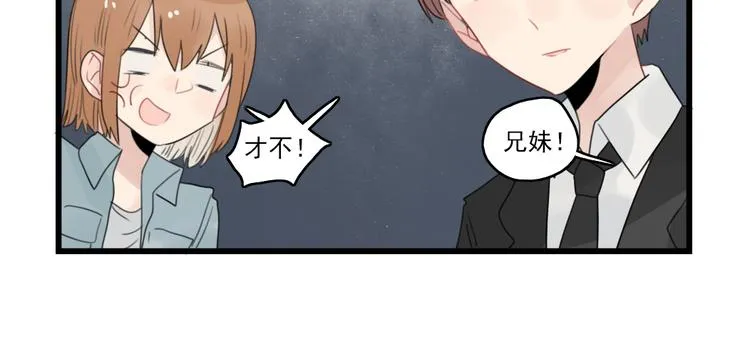 第58话 第一次走秀 第22页