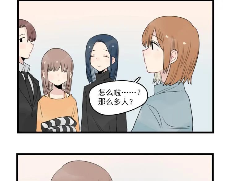 第58话 第一次走秀 第28页