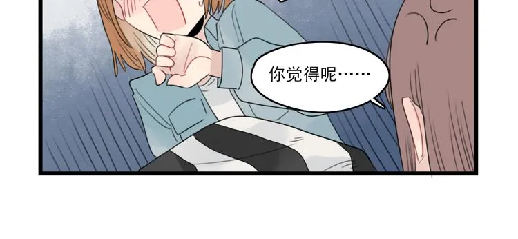 第58话 第一次走秀 第30页