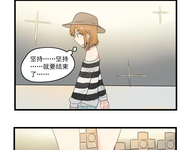 第58话 第一次走秀 第44页