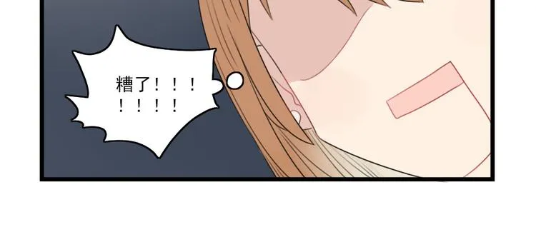 第58话 第一次走秀 第46页