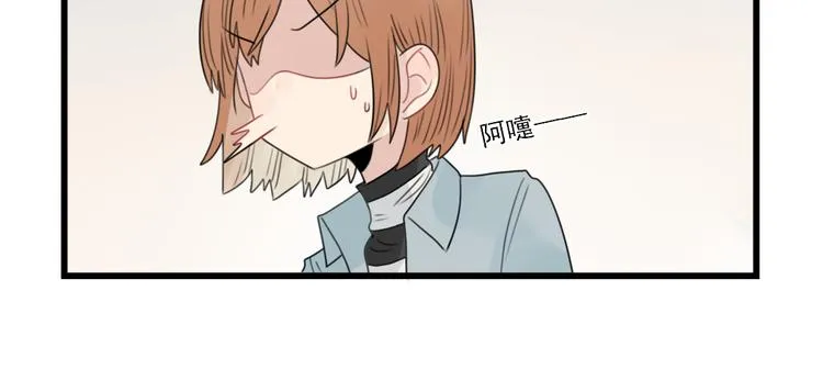 第59话 生病的前兆 第6页
