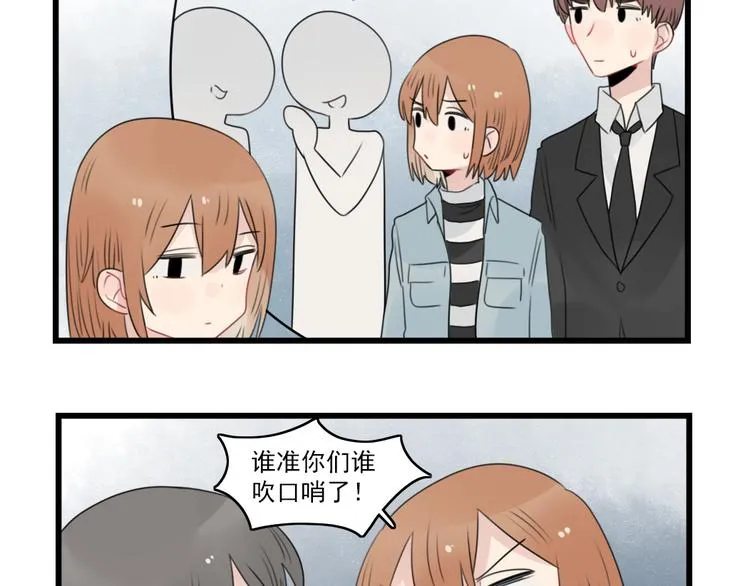 第59话 生病的前兆 第9页