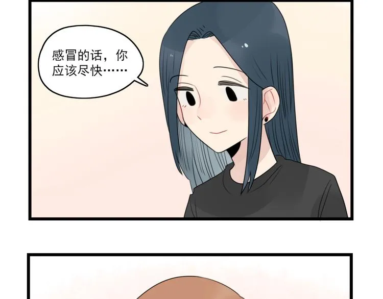 第59话 生病的前兆 第20页