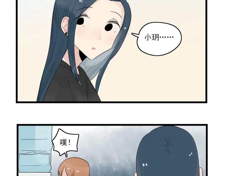 第59话 生病的前兆 第29页