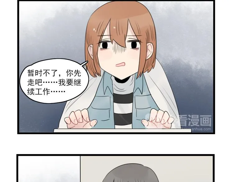 第59话 生病的前兆 第36页