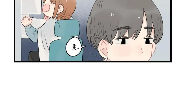 第59话 生病的前兆 第38页