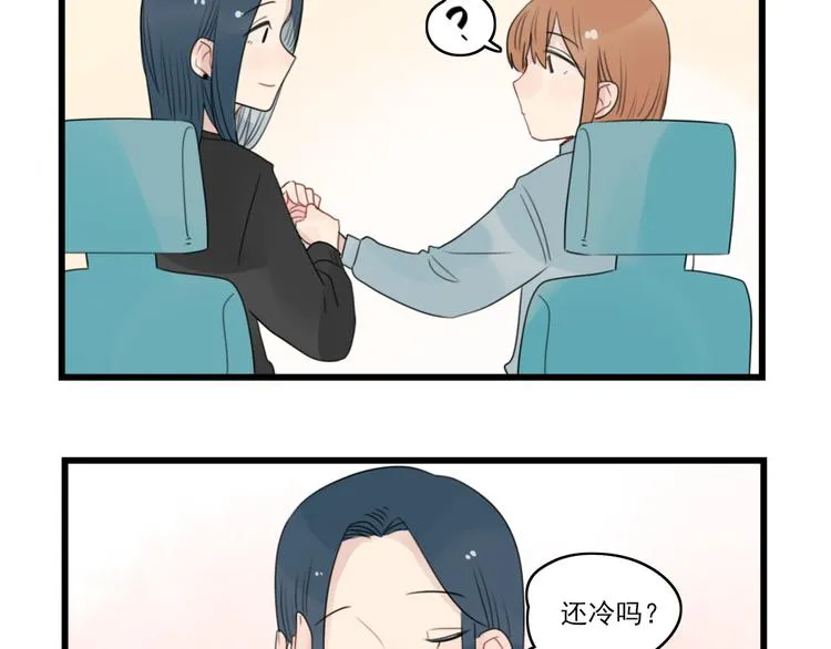 第59话 生病的前兆 第45页