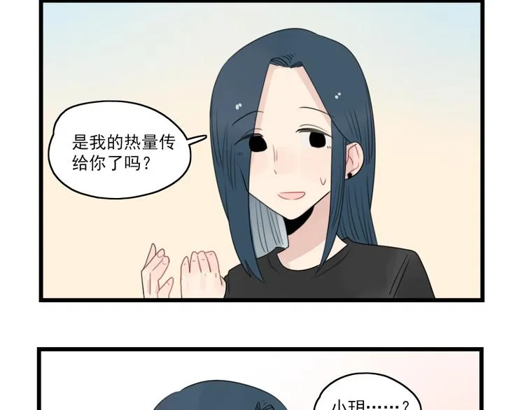 第59话 生病的前兆 第48页