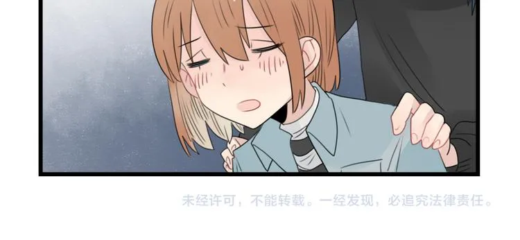 第59话 生病的前兆 第50页