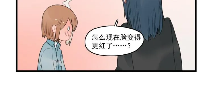 第60话 紧急的挂号 第18页