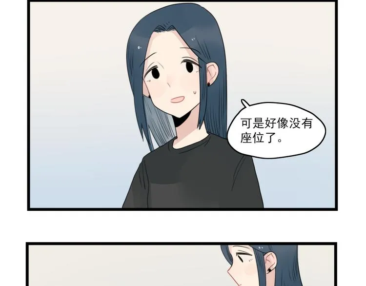 第60话 紧急的挂号 第20页
