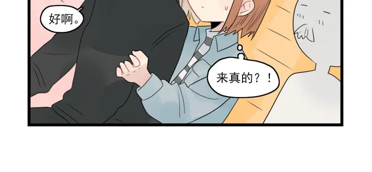第60话 紧急的挂号 第22页