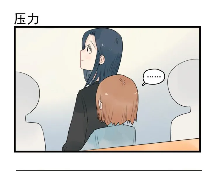 第60话 紧急的挂号 第23页