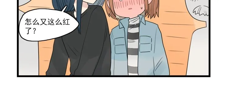 第60话 紧急的挂号 第26页