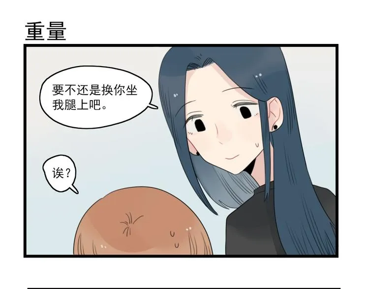 第60话 紧急的挂号 第27页