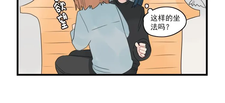 第60话 紧急的挂号 第30页