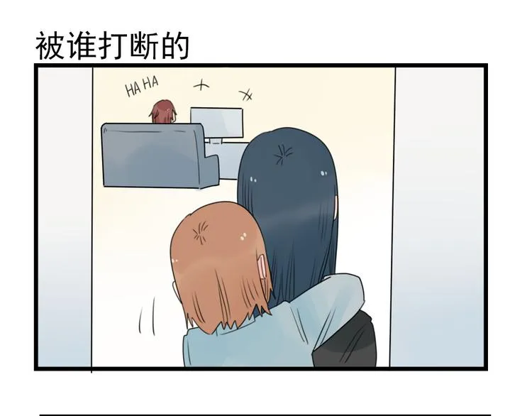 第60话 紧急的挂号 第39页