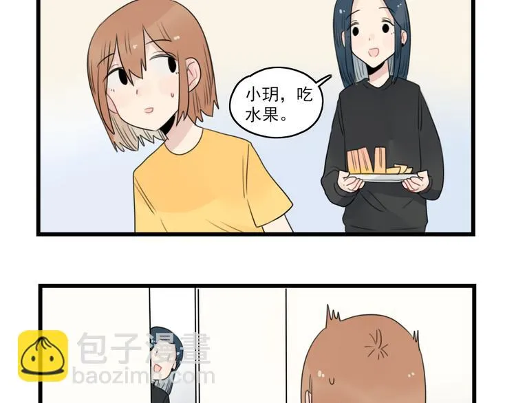 第60话 紧急的挂号 第45页
