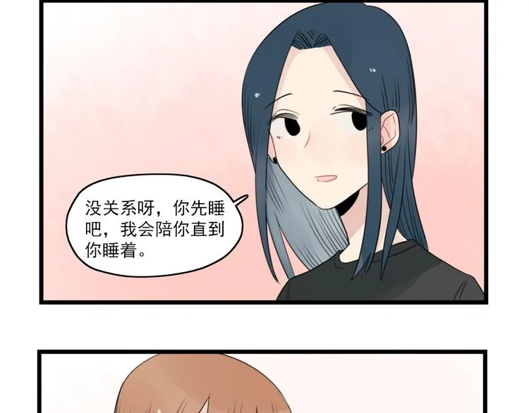 第60话 紧急的挂号 第48页