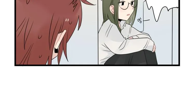 第61话 女装大佬的养成 第16页
