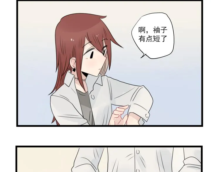 第61话 女装大佬的养成 第22页
