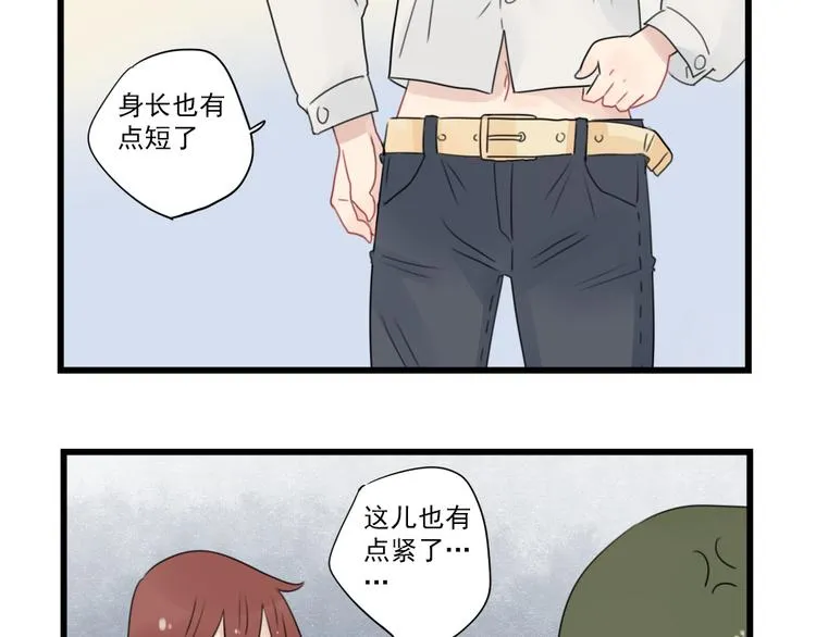 第61话 女装大佬的养成 第23页