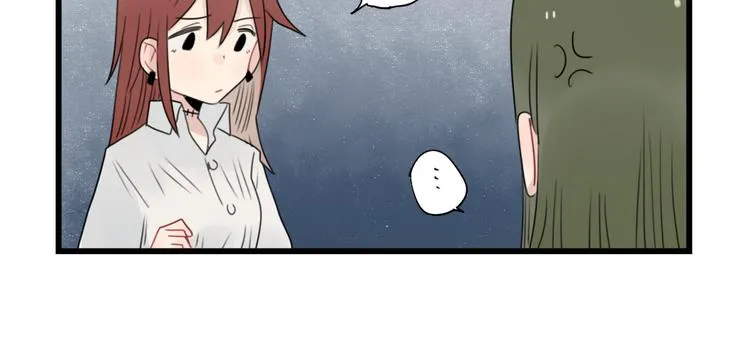 第61话 女装大佬的养成 第24页