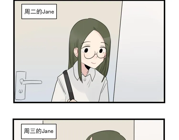 第62话 女人的衣柜 第12页