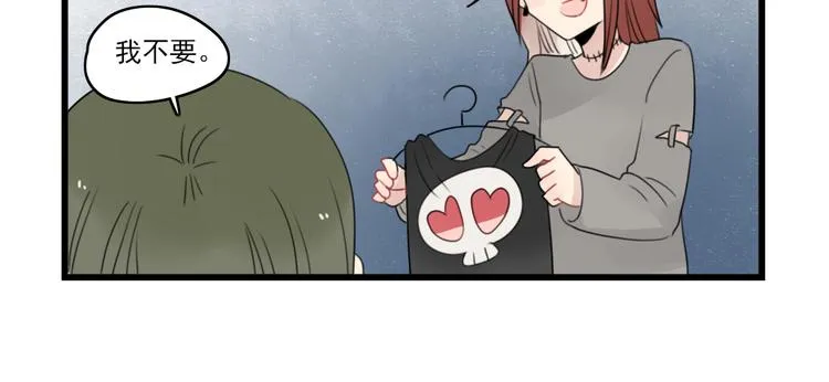 第62话 女人的衣柜 第18页
