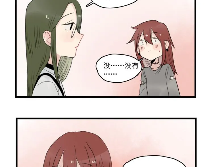第62话 女人的衣柜 第33页