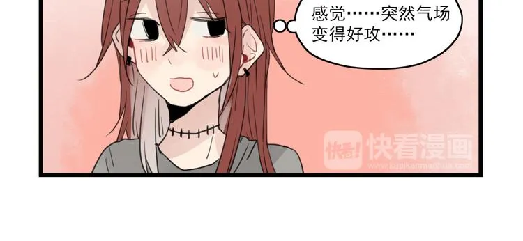 第62话 女人的衣柜 第34页