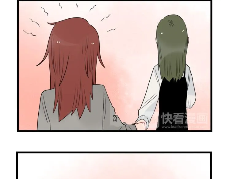 第62话 女人的衣柜 第44页