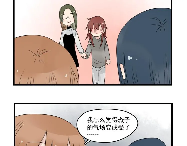 第62话 女人的衣柜 第45页