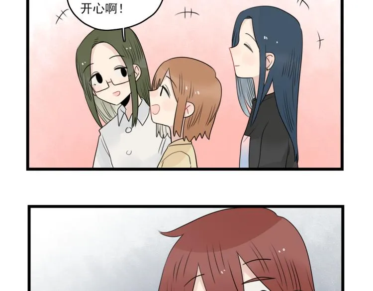 第62话 女人的衣柜 第49页