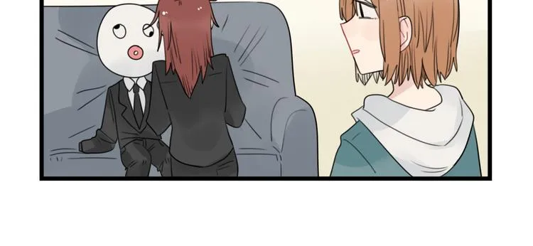 第63话 面试的准备 第6页