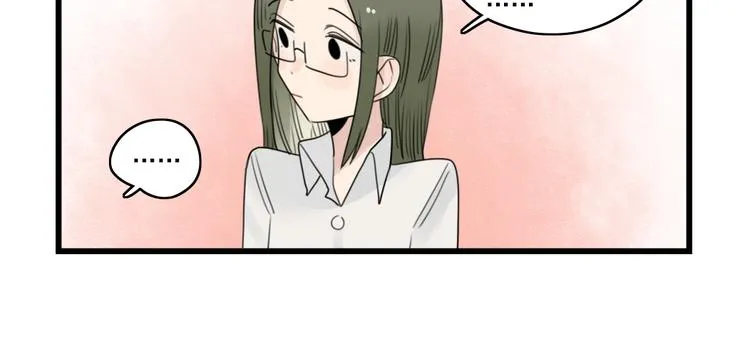 第63话 面试的准备 第14页