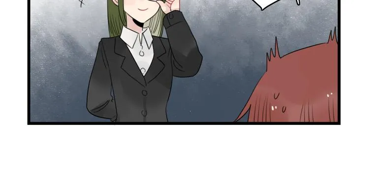 第63话 面试的准备 第22页