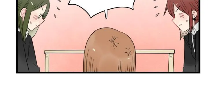 第63话 面试的准备 第26页