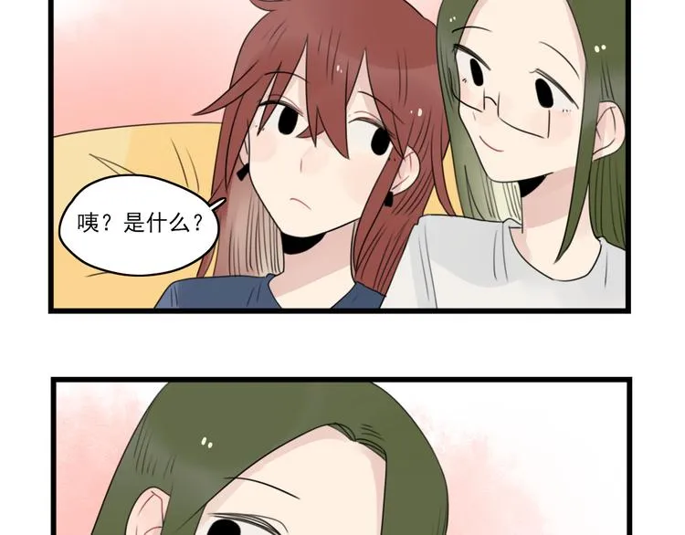 第63话 面试的准备 第45页