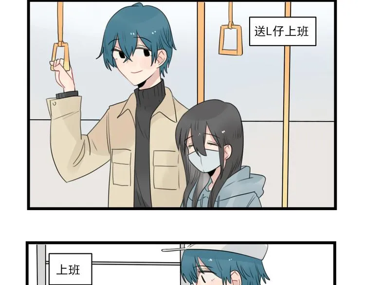 第64话 夏禾子特烦恼 第4页
