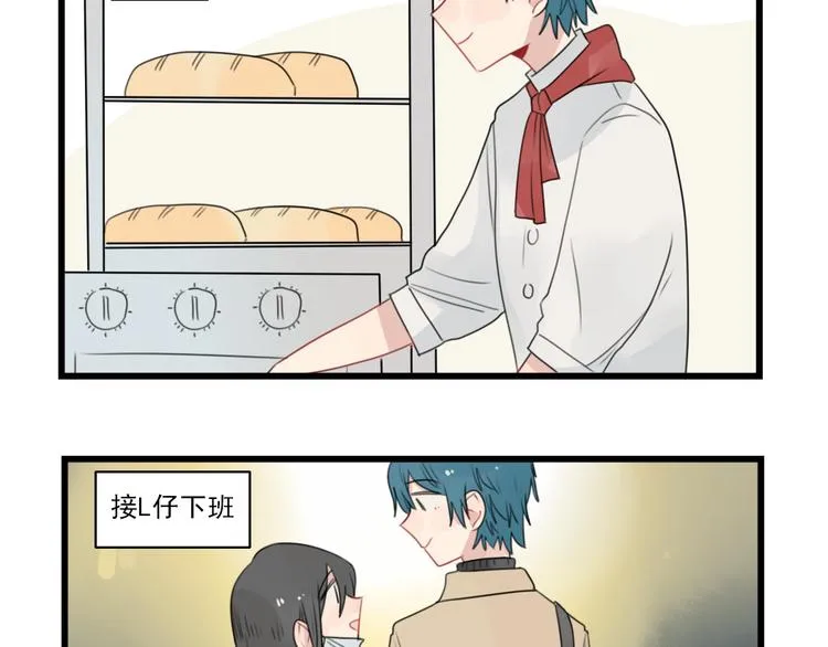 第64话 夏禾子特烦恼 第5页